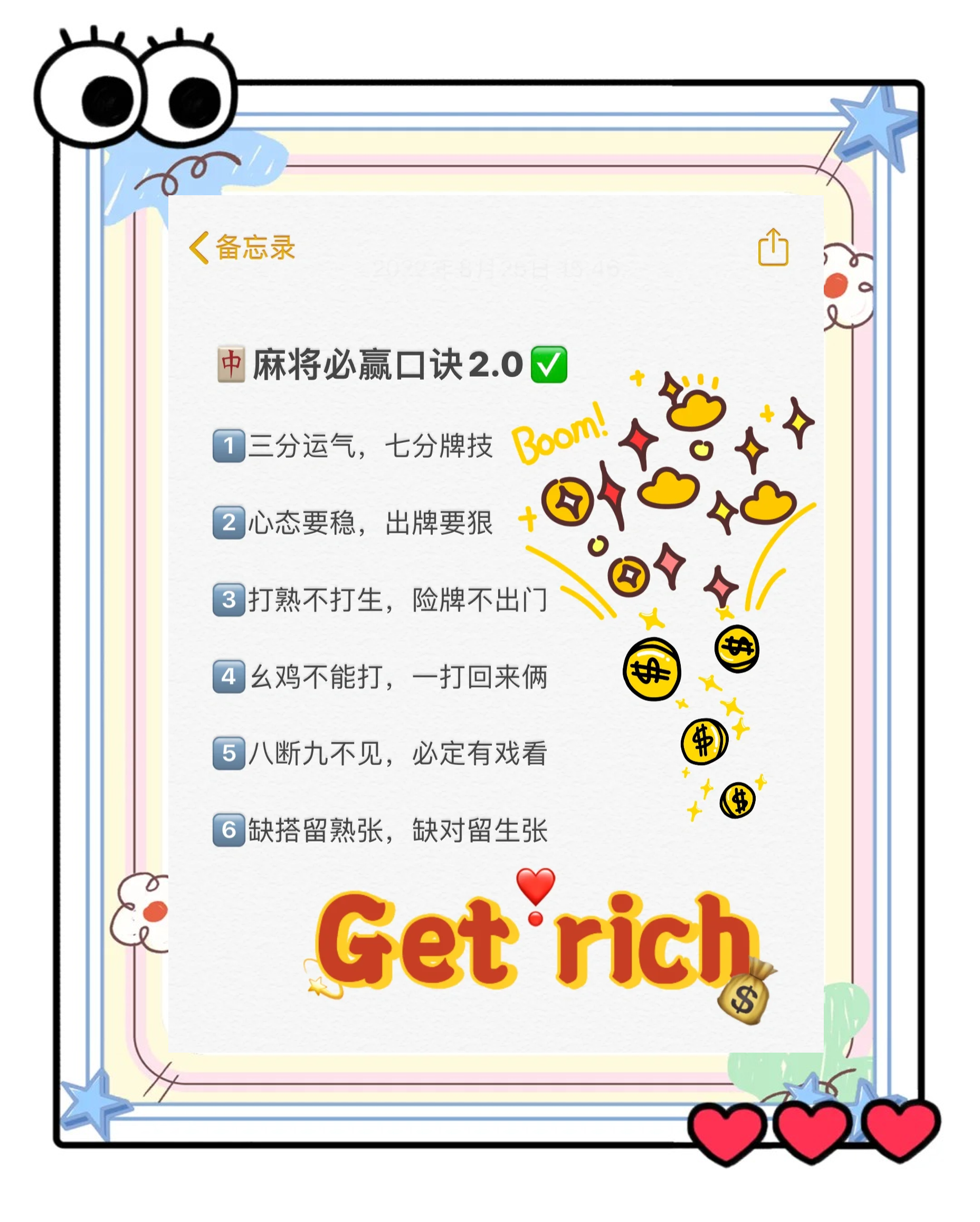 玩家必看教程“微乐广东麻将万能开挂器(透视)”详细辅助透视-第1张图片