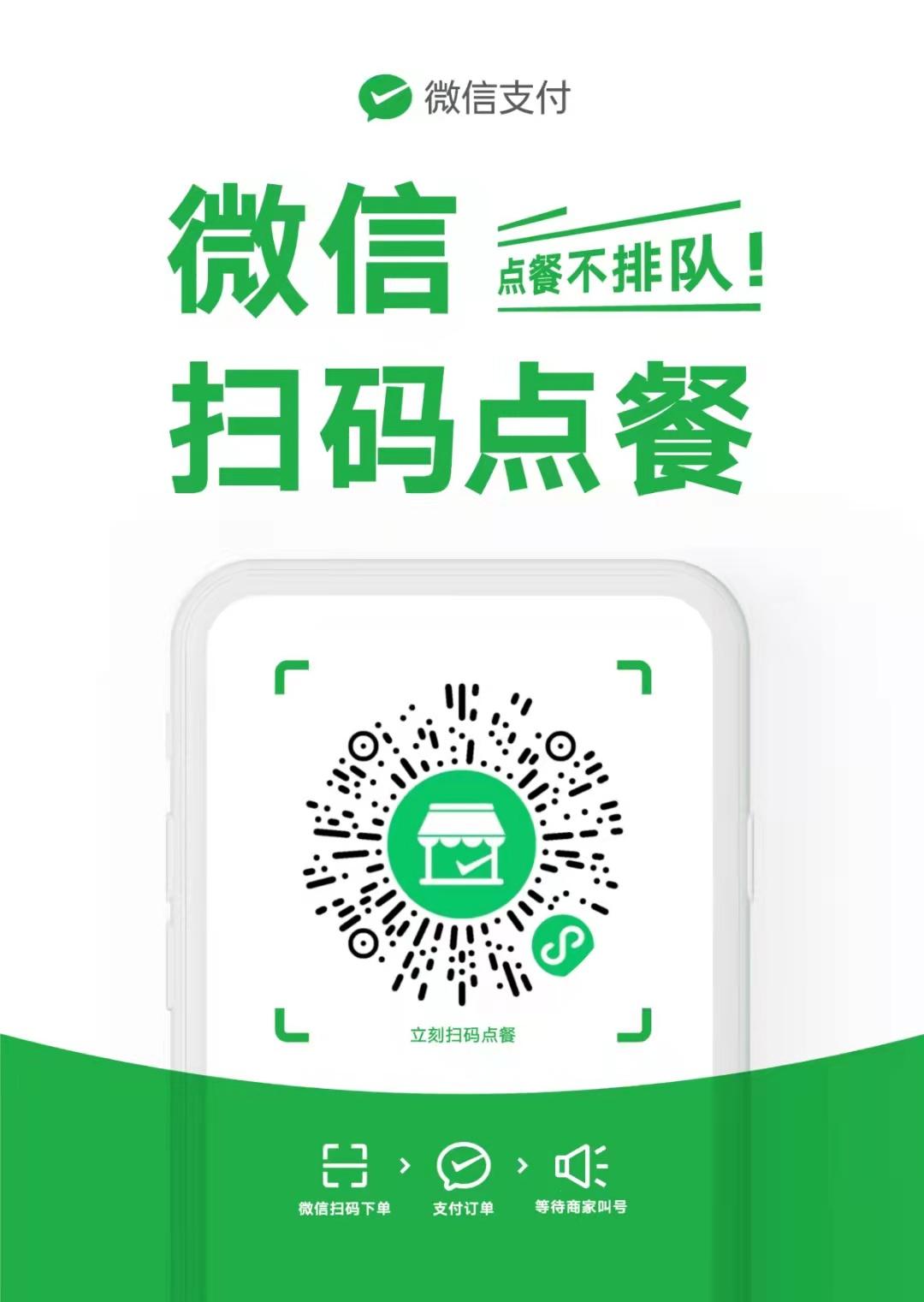 教程更新!“微信小程序迅奇麻将开挂神器	”(其实真的能开挂)-第2张图片