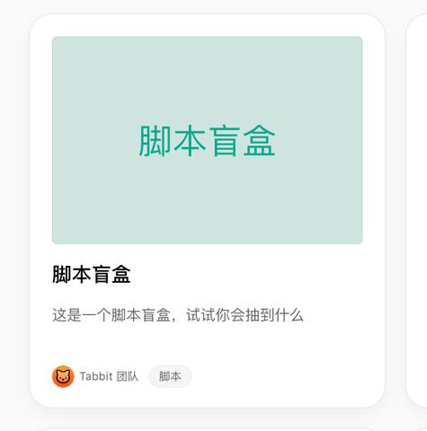 独家脚本实测“微乐北京麻将闲来话神器免费下载”透视挂!详细分享装挂步骤-第3张图片