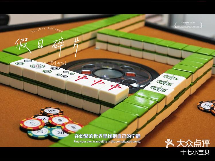 实测教程“开心麻将外卦神器下载安装”(透视)其实确实有挂-第2张图片