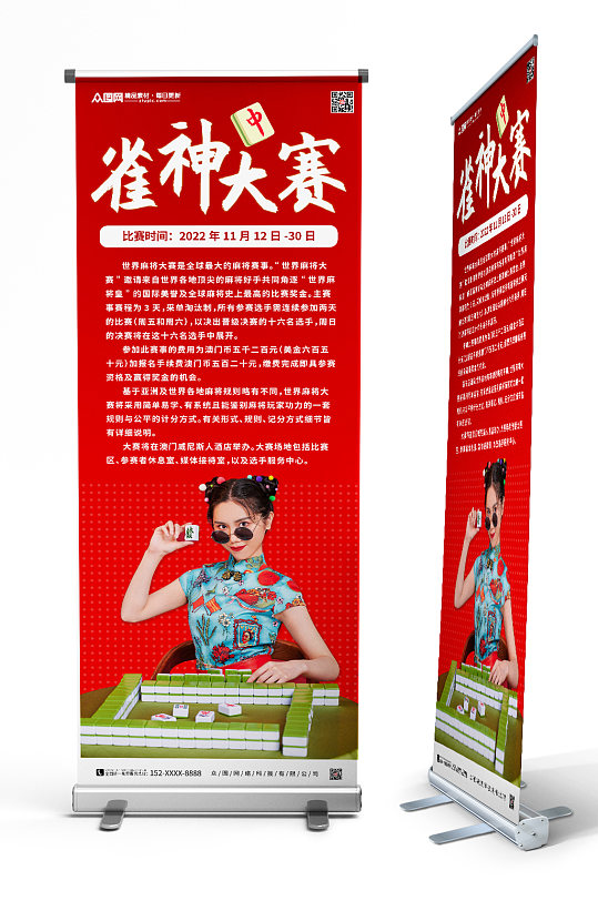 3分钟学会“微乐雀神小程序辅助器下载”通用版下载教程-第2张图片