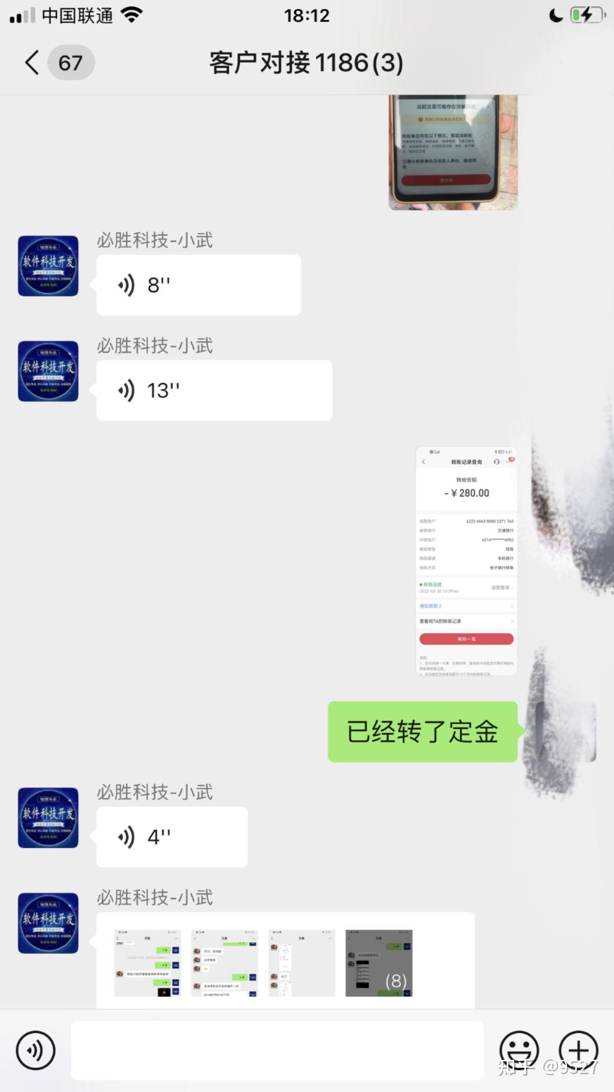 辅助神器“雀神麻将开挂神器下载安装”通用版下载教程-第2张图片