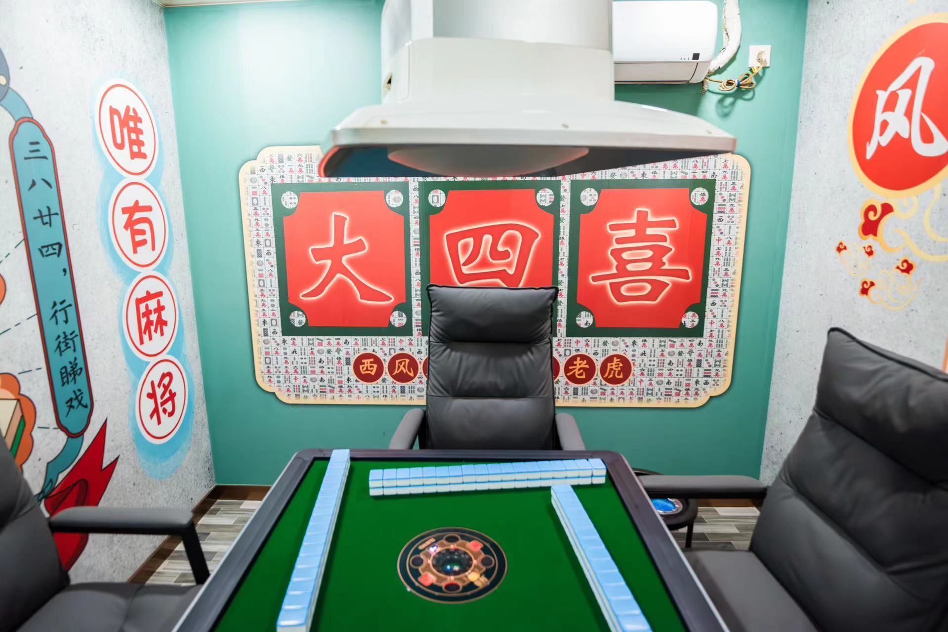 辅助神器“雀神麻将开挂神器下载安装	”通用版下载教程-第1张图片