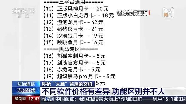 万能开挂辅助“网趣沈阳麻将开挂教程”其实确实有挂-第2张图片