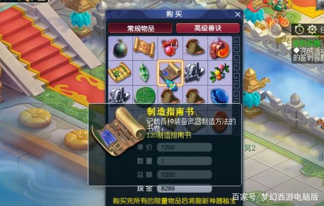 玩家辅助神器：“达人十三水可以开挂吗	”的确是有挂-第1张图片