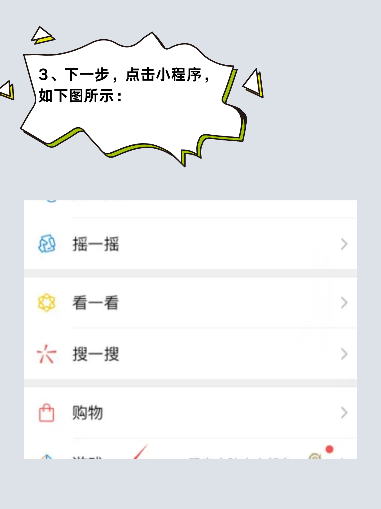 万能开挂辅助“微信小程序天天斗地主挂下载	”附开挂脚本详细步骤-第2张图片