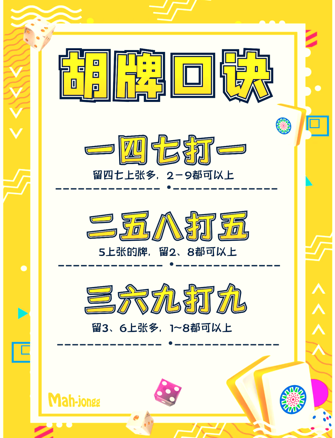 实操教程“微乐甘肃麻将开挂神器下载”详细分享装挂步骤教程-第2张图片