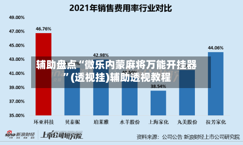 推荐一款“微信小程序微乐麻将万能开挂器免费下载安装”透视挂!详细分享装挂步骤-第2张图片