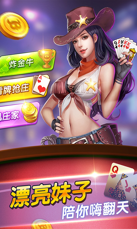 3分钟学会“透视看牌器(免费版)”详细透视教程-第2张图片