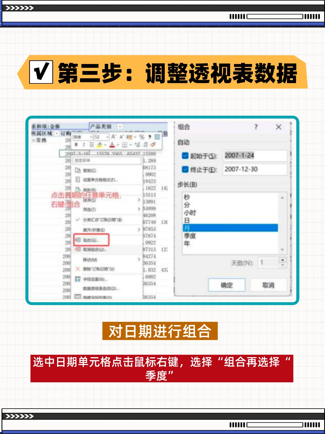 [教程经验]“微乐跑得快好友房怎么拿好牌(透视)	”揭秘透视辅助万能挂用法-第3张图片