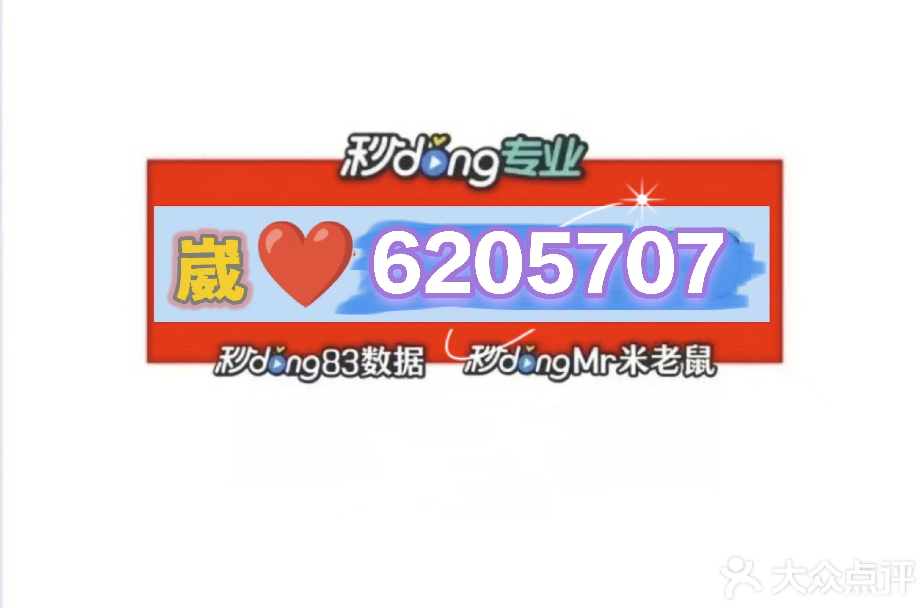 开挂辅助工具“微乐麻将有规律吗”开挂辅助脚本+详细开挂安装教程-第3张图片