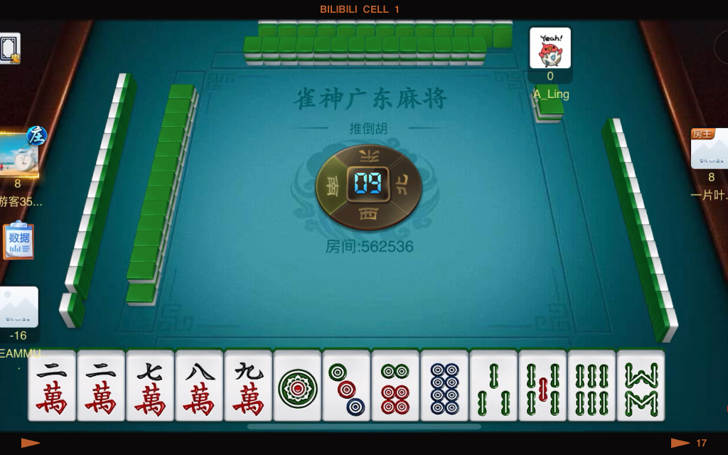 3分钟教程“雀神广东麻将免费开挂器下载安装”开挂(透视)辅助教程-第1张图片