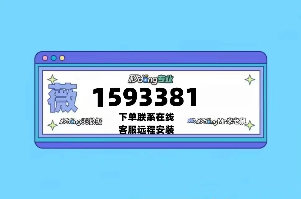 玩家必看教程“麻将万能开挂器(免费)	”科技辅助神器手机版教程-第3张图片