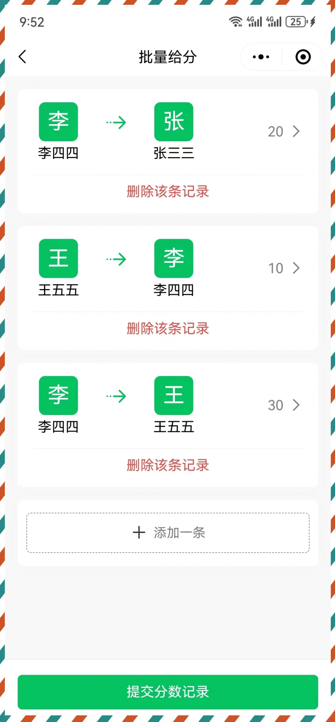 玩家必搜“微乐麻将小程序必赢神器免费安装”详细分享装挂-第2张图片