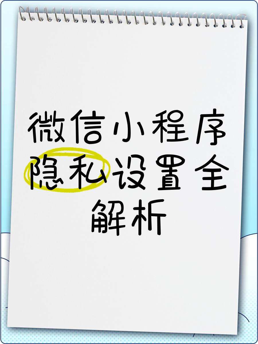 今日教程“微信小程序微乐麻将必赢神器”揭秘透视辅助万能挂用法-第2张图片
