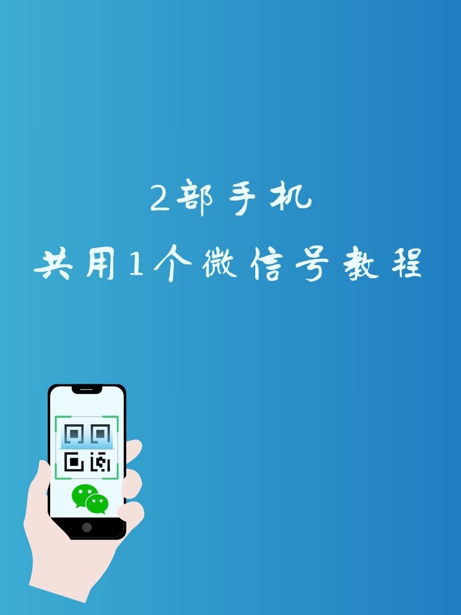 今日教程“微信小程序微乐麻将必赢神器”揭秘透视辅助万能挂用法-第3张图片