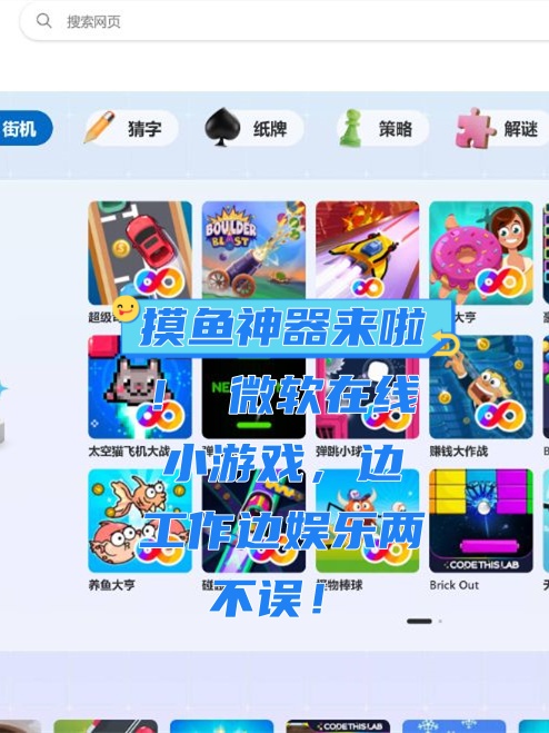 万能开挂辅助“微乐捉鸡麻将可以开挂吗”(作弊)辅助透视教程-第3张图片