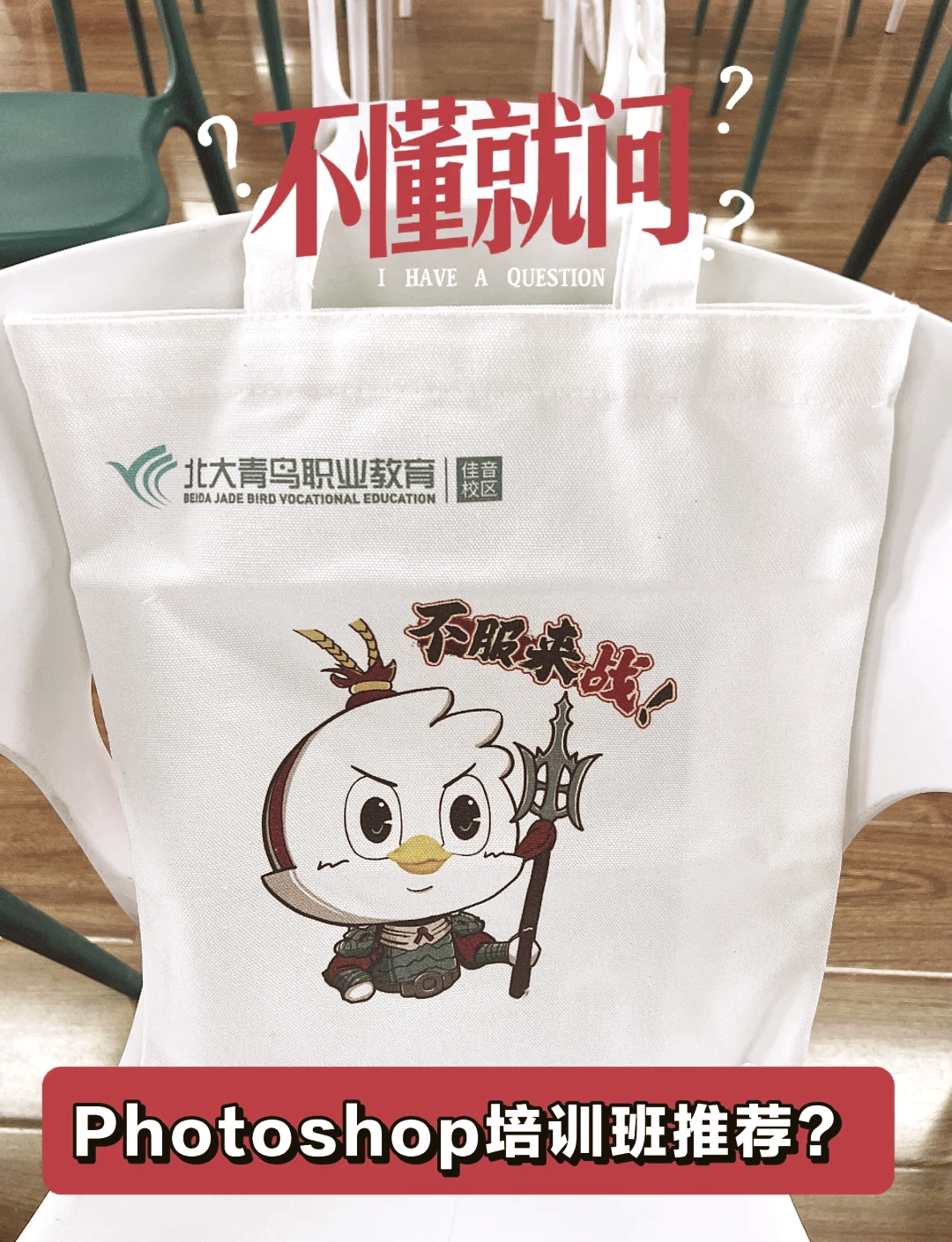实测神器辅助“青鸟大厅拼三张怎么开挂”详细外挂透视辅助软件教程-第2张图片