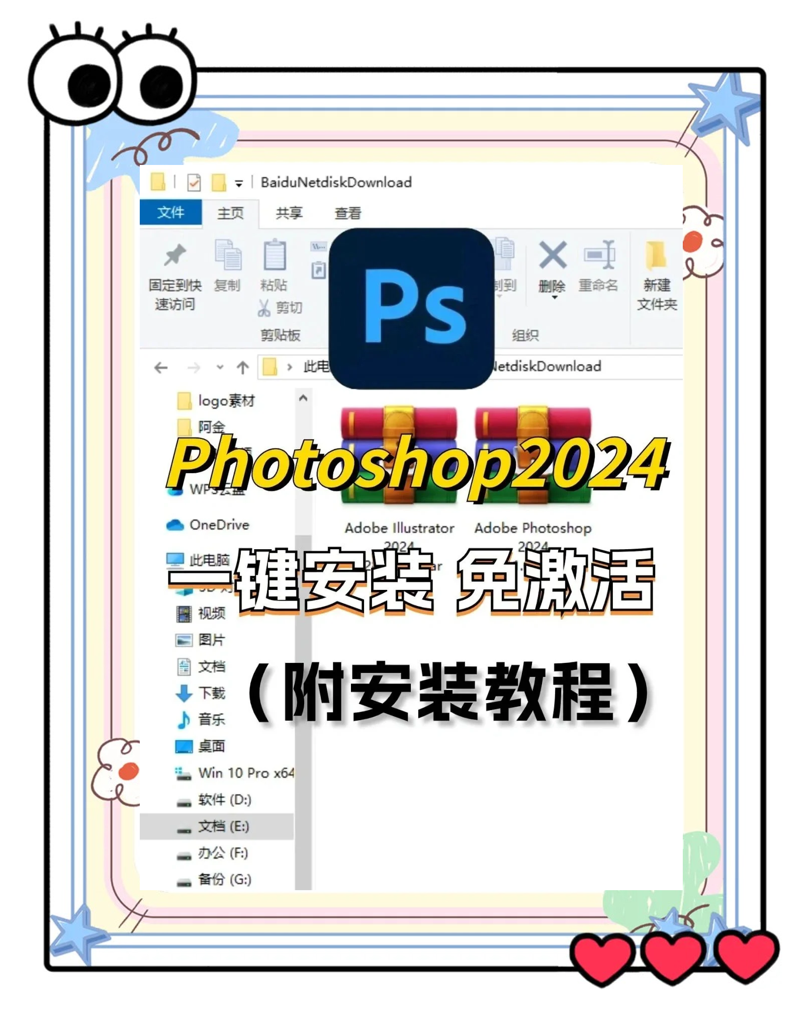 一键必胜“十三水免费开挂神器下载安装”科技辅助神器手机版教程-第2张图片