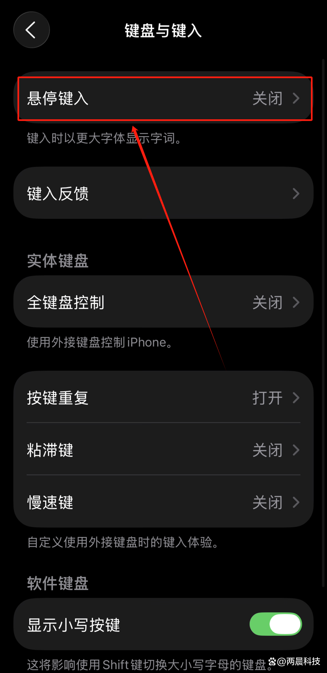 教程开挂辅助“手机麻将万能挂下载安装软件”详细透视辅助教程-第3张图片