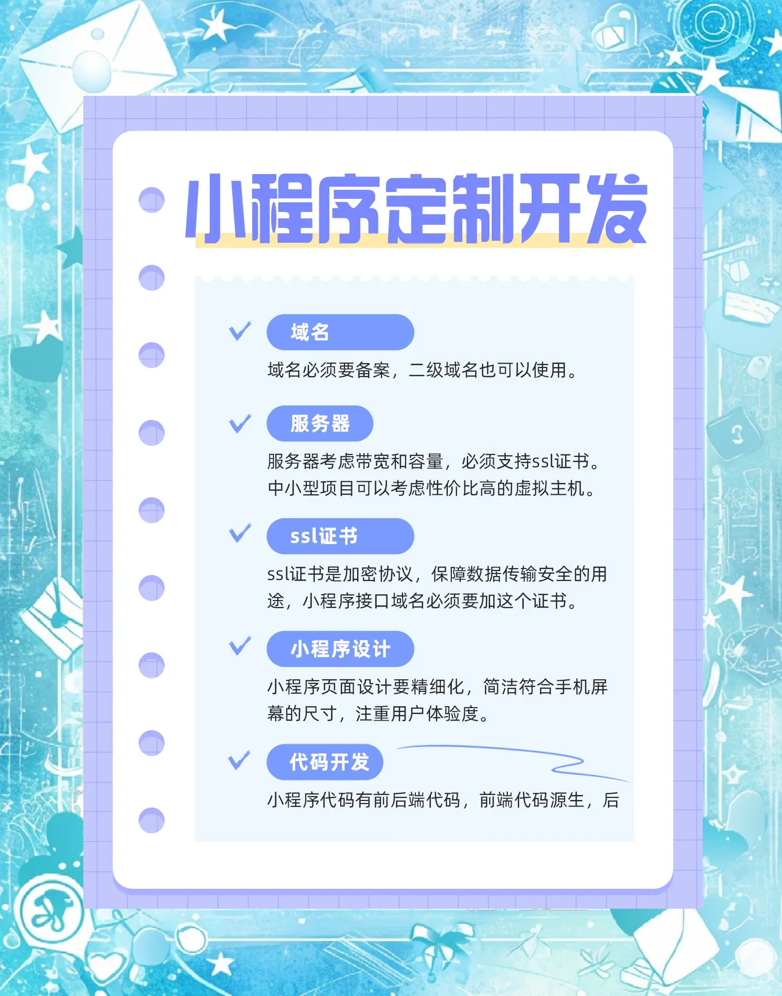 教程开挂辅助“小程序中至麻将万能开挂器”科技辅助神器手机版教程-第3张图片