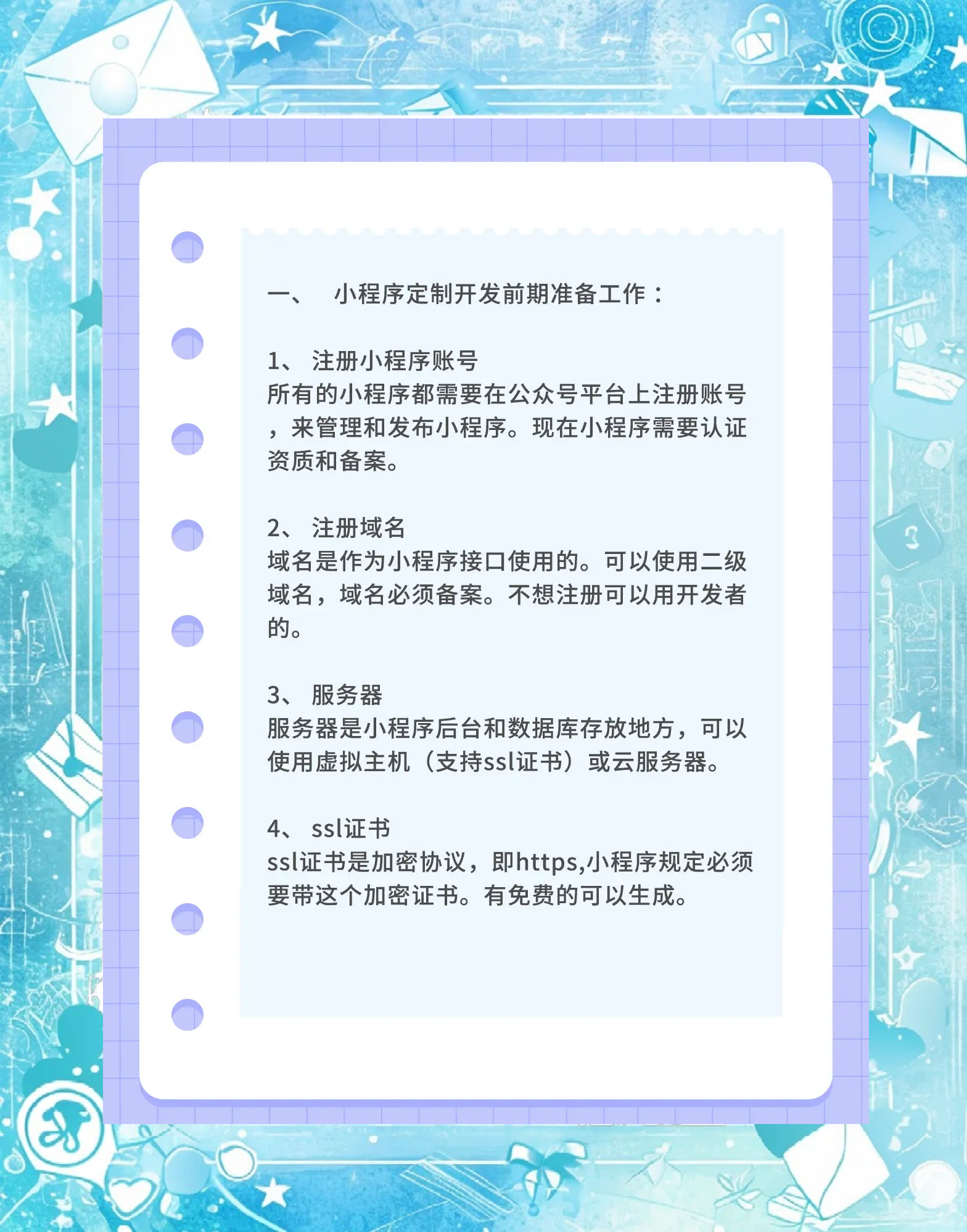 教程开挂辅助“小程序中至麻将万能开挂器	”科技辅助神器手机版教程-第1张图片