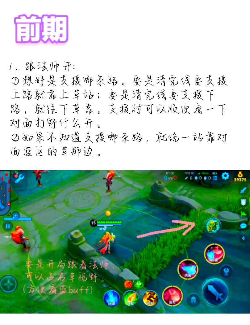 实测分享“透视看牌器(免费版)	”开挂(透视)辅助教程-第2张图片