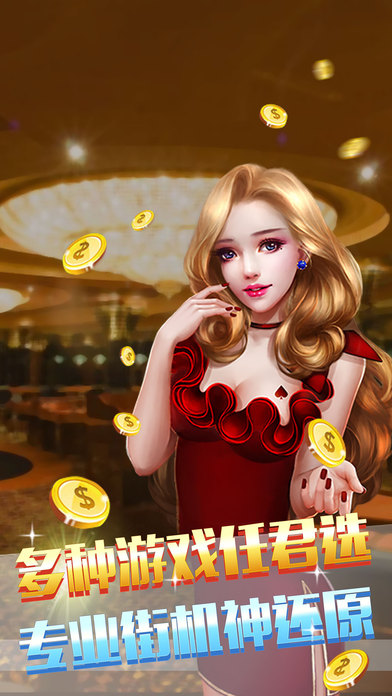 玩家必看教程“金花挂试用一天”开挂辅助脚本+详细开挂安装教程-第3张图片
