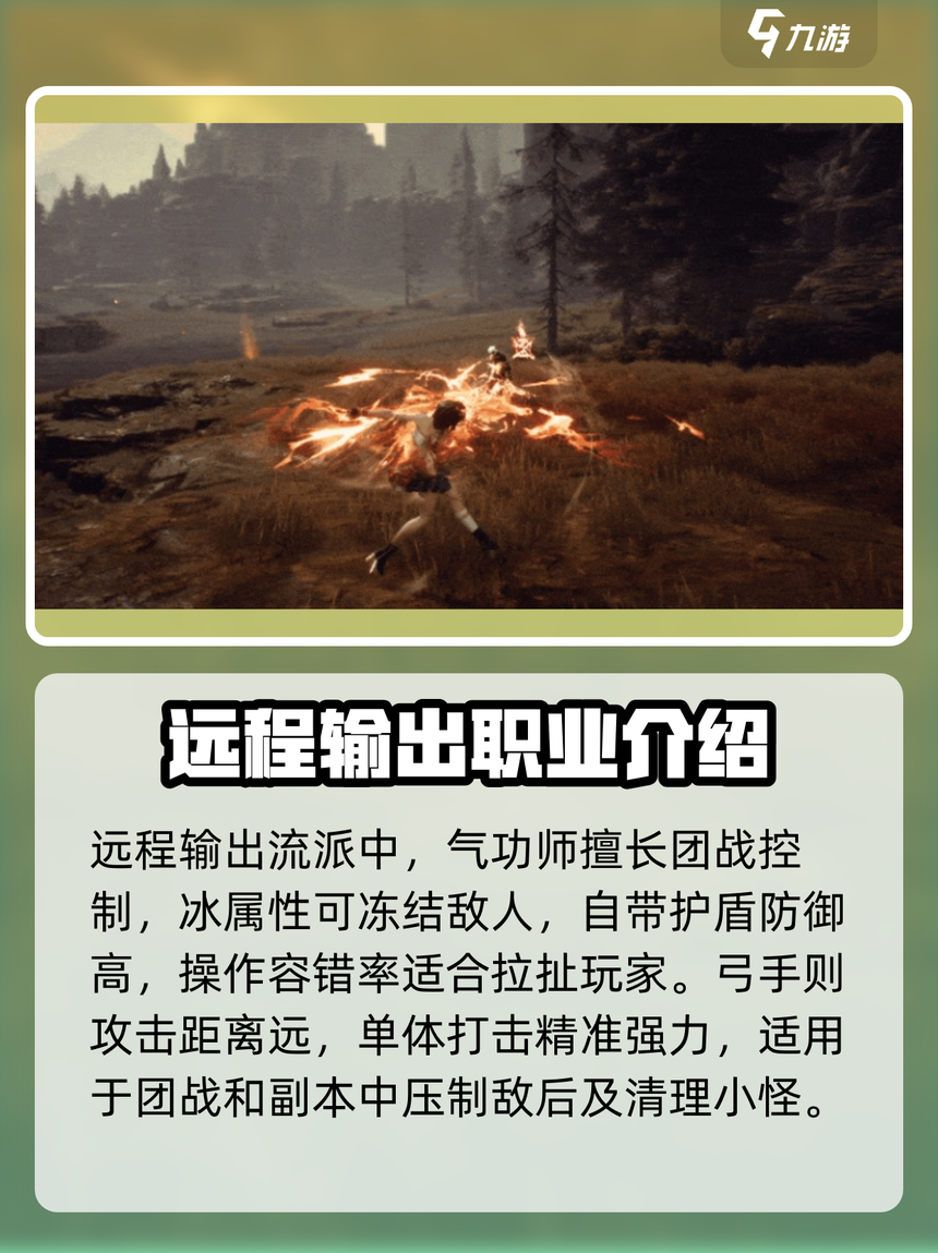 玩家必看教程“金花挂试用一天”开挂辅助脚本+详细开挂安装教程-第2张图片