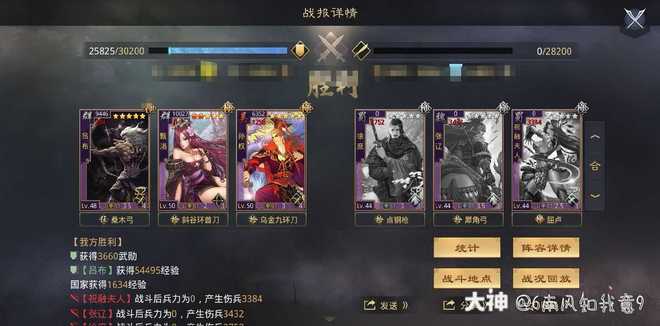 教程分享“逍遥阁可以开挂吗”(透视)开挂辅助脚本+详细开挂安装教程-第2张图片