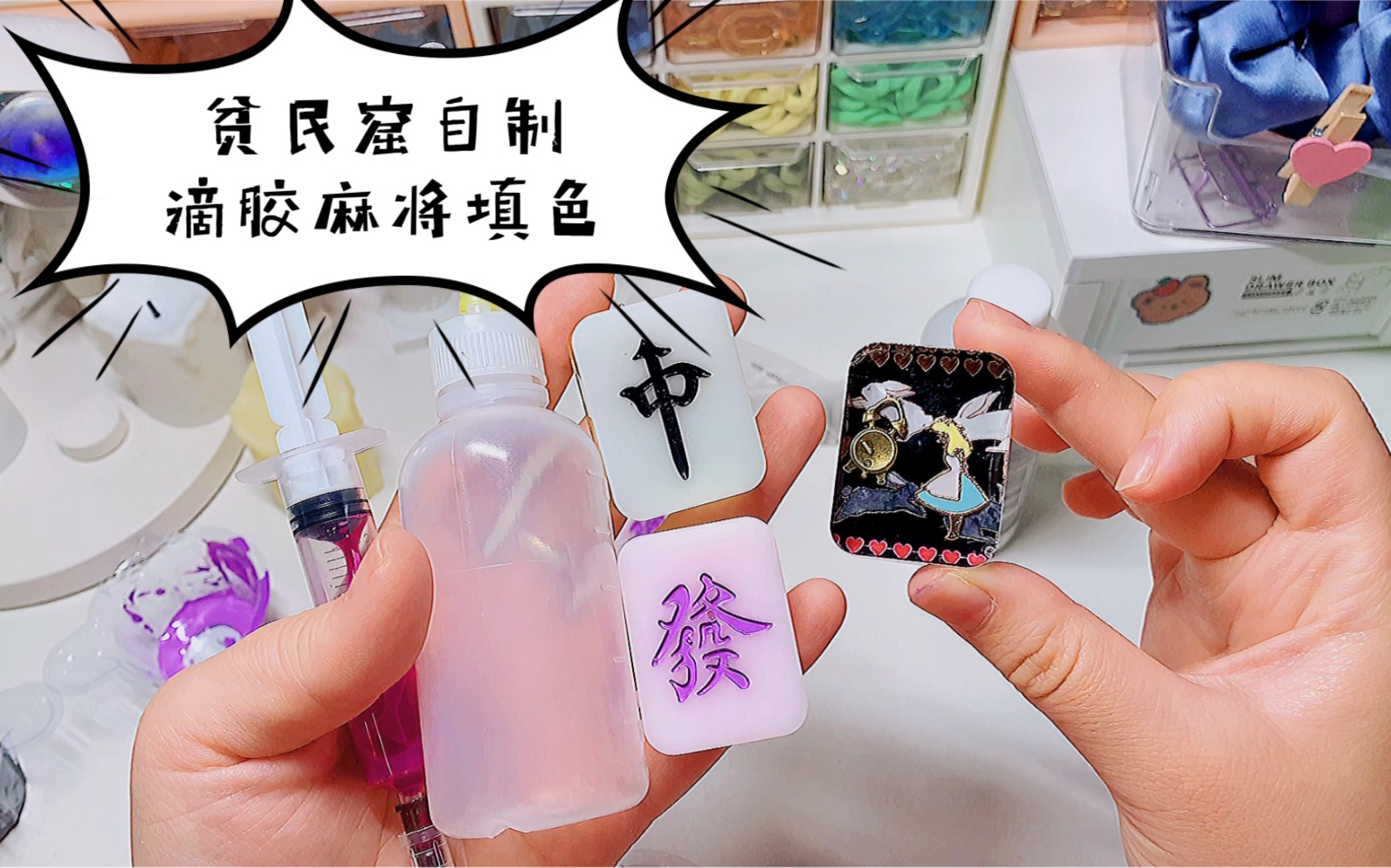 教程分享“手机麻将挂100元一个	”详细分享装挂步骤教程-第2张图片