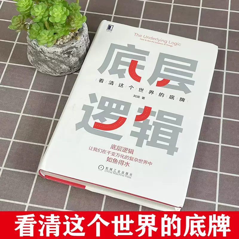 万能开挂辅助“wepoker透视底牌软件”科技辅助神器手机版-第2张图片