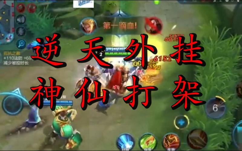 开挂辅助工具“永衡跑胡子可以开挂吗	”开挂神器{透视辅助}全揭秘-第2张图片