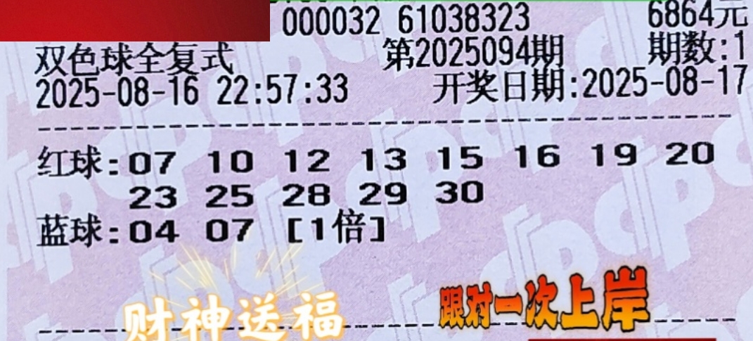 分享实测“财神十三张开挂透视软件”(透视挂)辅助透视教程-第2张图片
