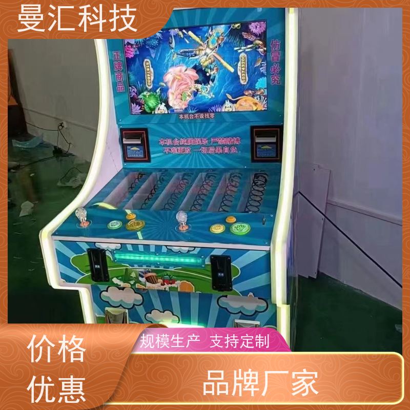 必备科技“娱网皮球助赢神器	”开挂神器{透视辅助}全揭秘-第3张图片