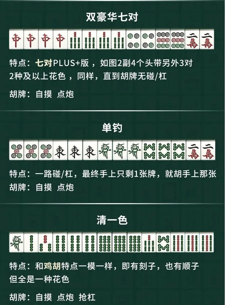 玩家必看教程“微乐广东麻将万能开挂器通用版”详细分享装挂-第1张图片