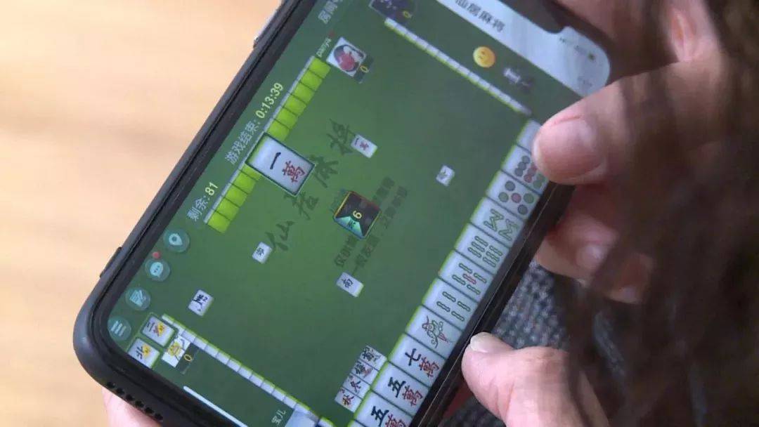 实测教程“手游麻将开挂器通用	”详细开挂玩法-第1张图片