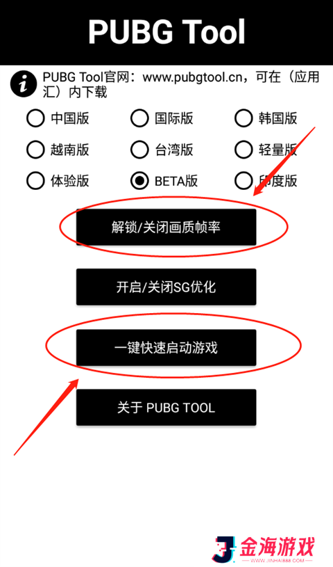 玩家攻略“微乐北京麻将万能挂下载安装软件”万能开挂器（确实有挂）-第1张图片