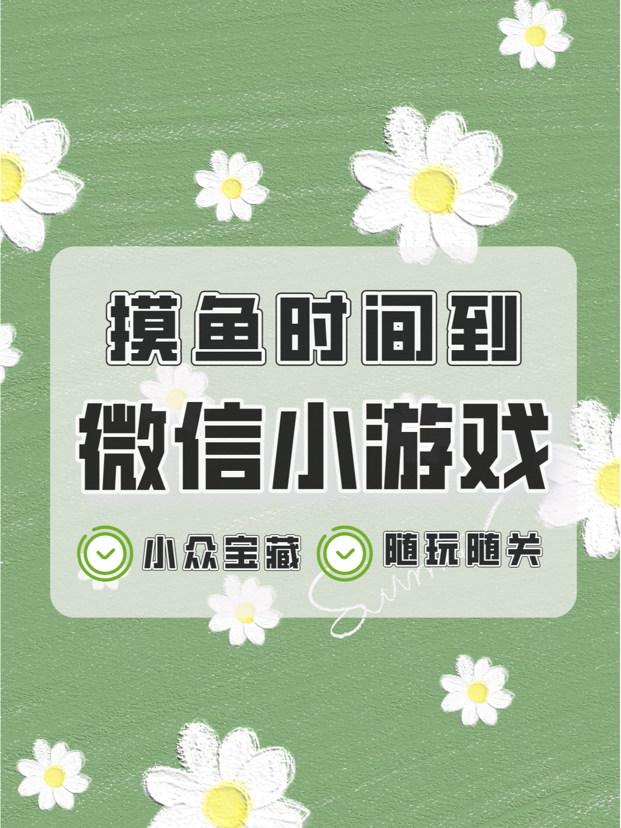玩家攻略“小程序雀神麻将软件只赢不输是真的吗”开挂神器安装下载-第2张图片