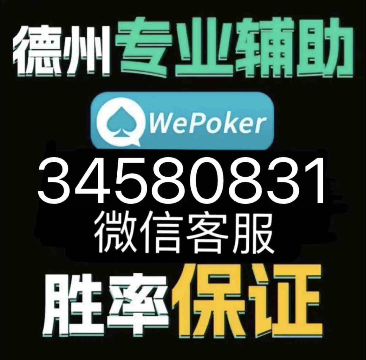 教程辅助“上游大厅透视”开挂(透视)辅助-第1张图片