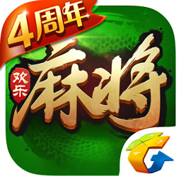 玩家攻略“腾讯欢乐麻将可以装挂吗	”小程序必赢神器（开挂教程）-第1张图片