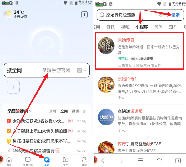 教程辅助！“陕西微信小程序辅助器免费”开挂(透视)辅助教程-第2张图片