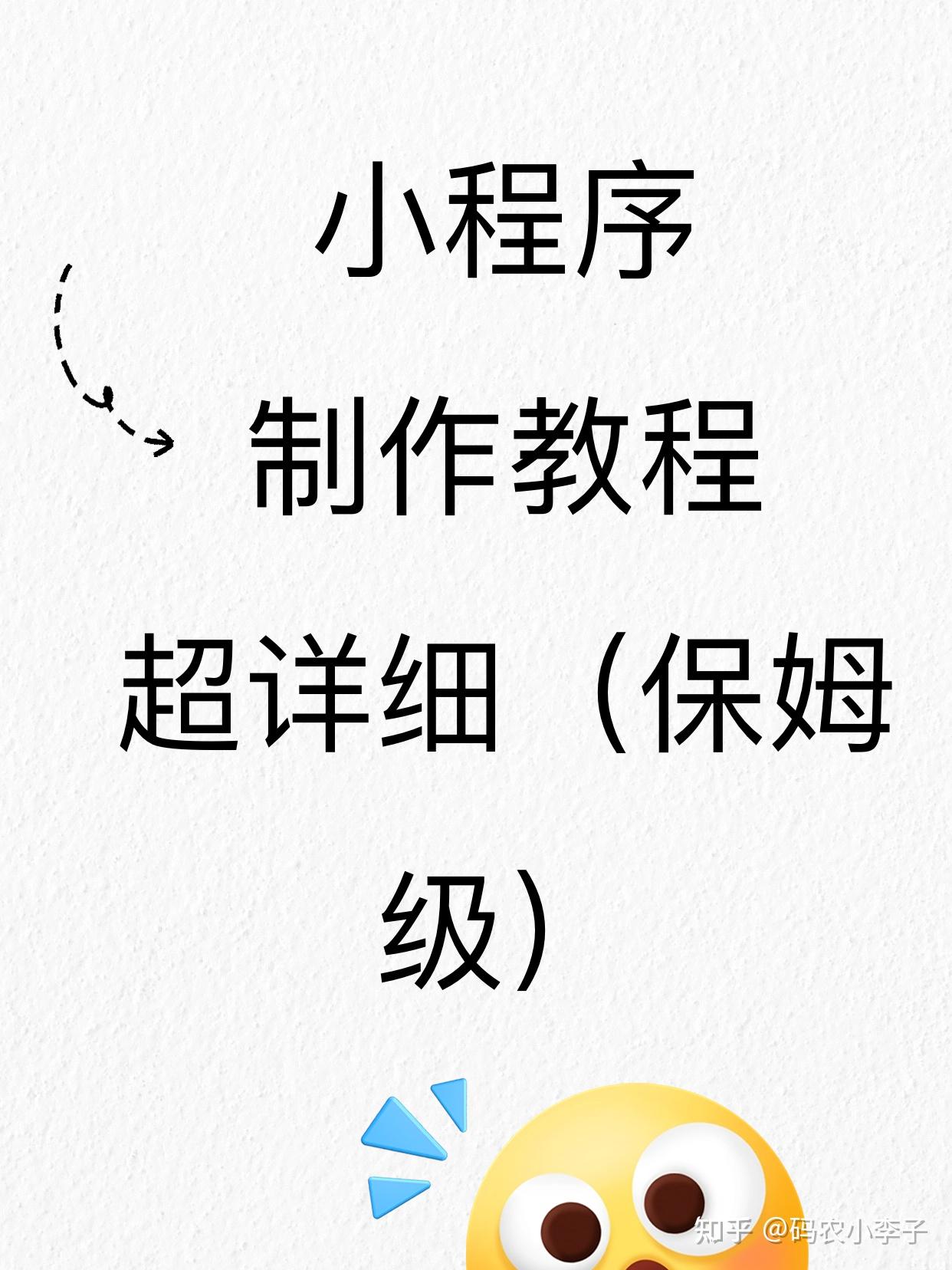 教程辅助!“微信小程序麻将挂免费下载安装	”附开挂脚本详细步骤-第2张图片