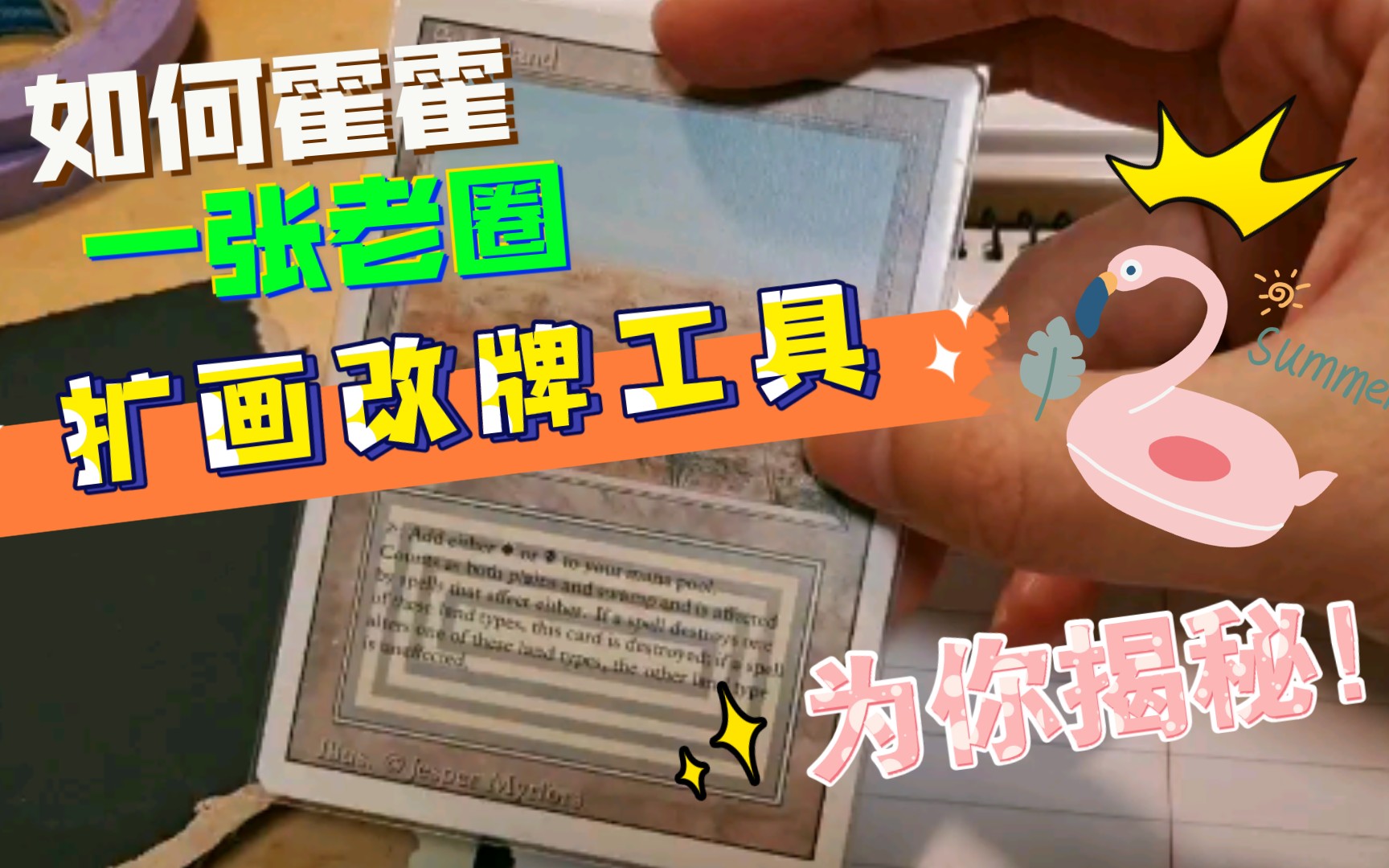 教程辅助!“赣牌圈小程序免费开挂”(必备工具)辅助教学-第2张图片