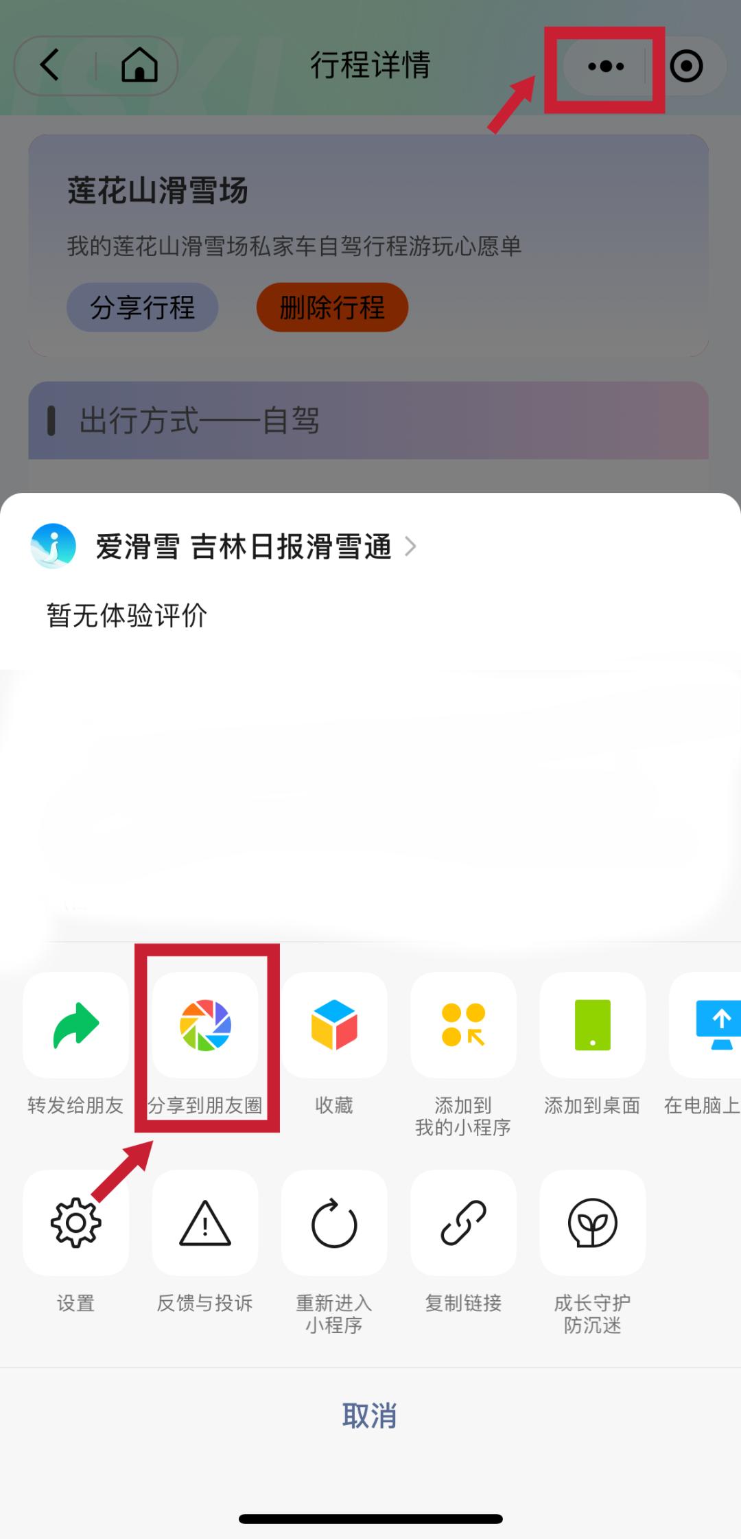 教程辅助!“赣牌圈小程序免费开挂	”(必备工具)辅助教学-第1张图片