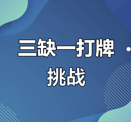 辅助神器“微乐麻将开挂app下载安装	”开挂(透视)辅助教程-第2张图片