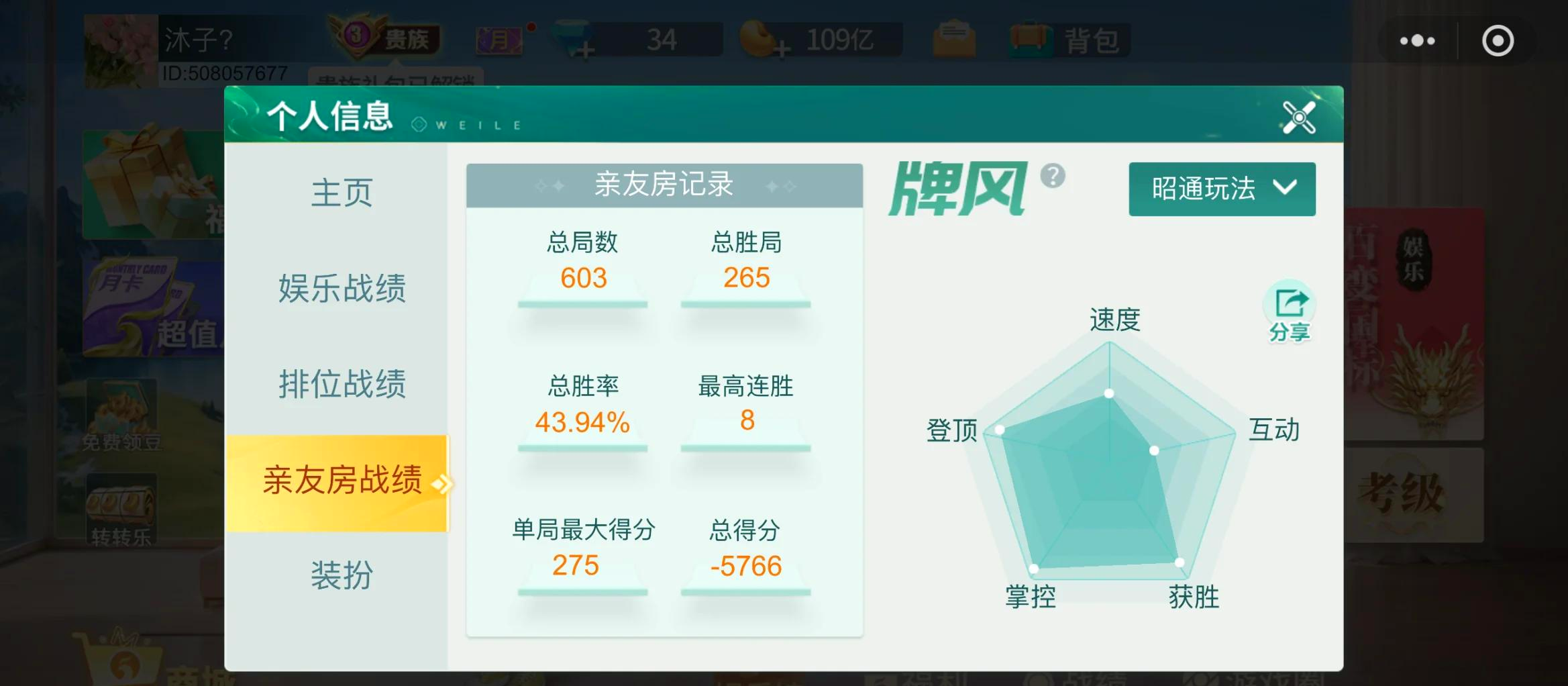 科普实测“微乐浙江麻将开挂app下载安装”小程序必赢神器（开挂教程）-第1张图片