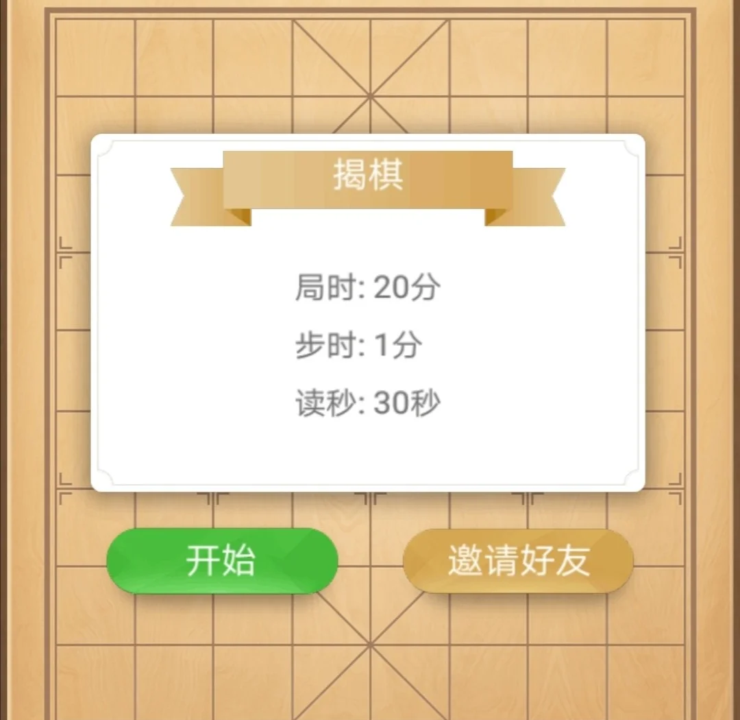 科普实测“微乐浙江麻将开挂app下载安装	”小程序必赢神器（开挂教程）-第2张图片