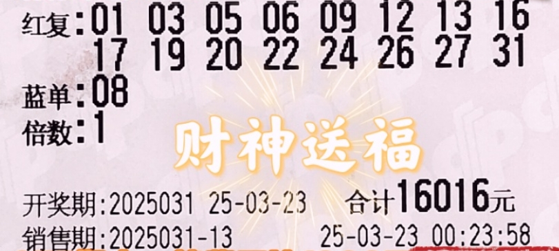 教程辅助“财神十三张怎么设置提高好牌几率”开挂辅助脚本+详细开挂-第1张图片