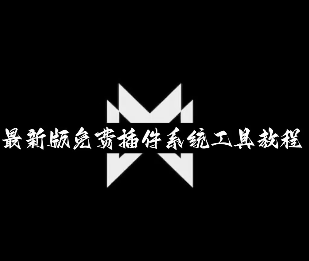 万能开挂辅助“透视看牌器(免费版)”科技辅助神器手机版教程-第3张图片